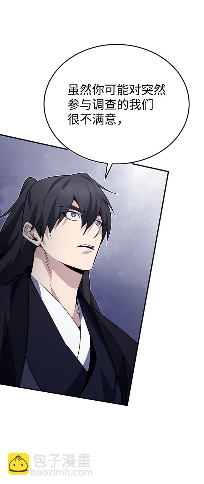 [第14话] 我会装作不知道的6