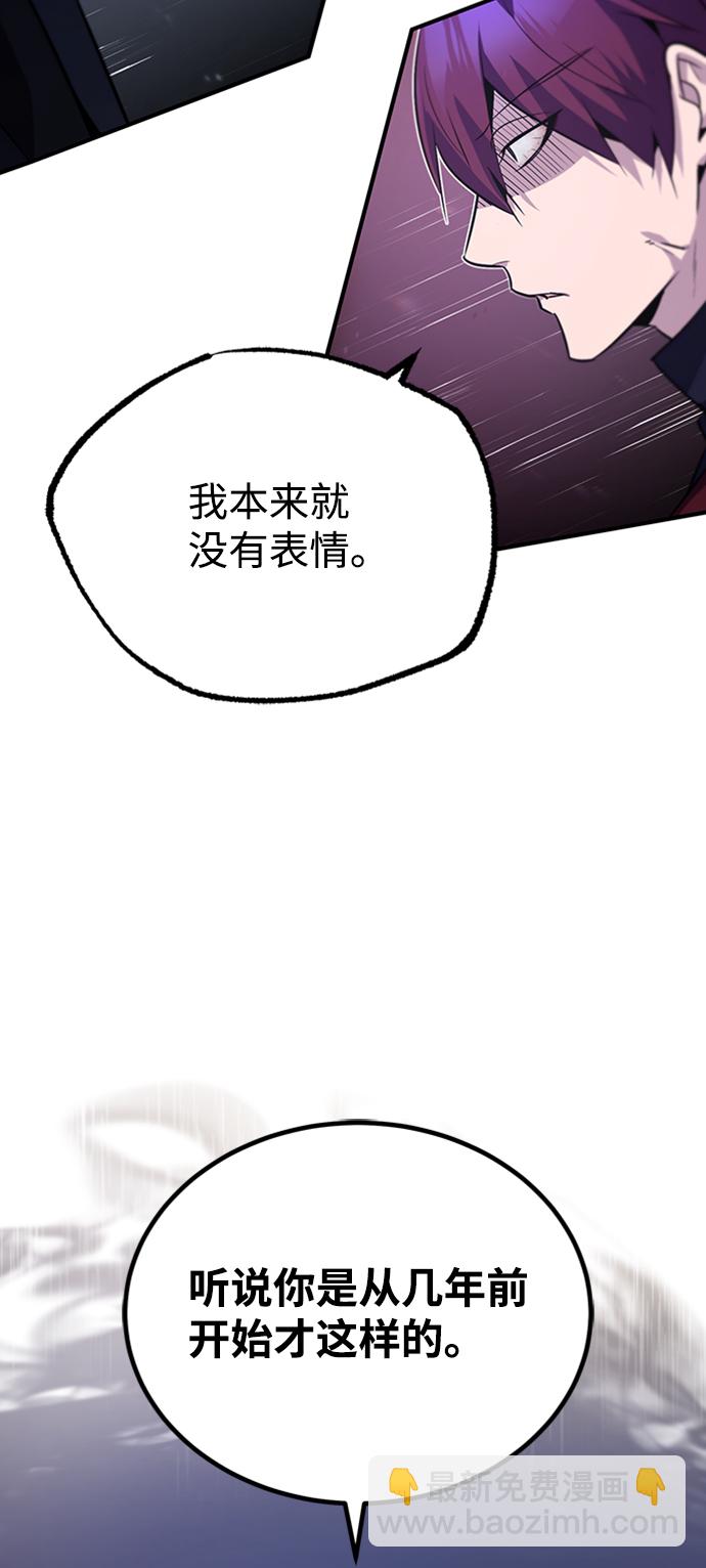 [第14话] 我会装作不知道的63