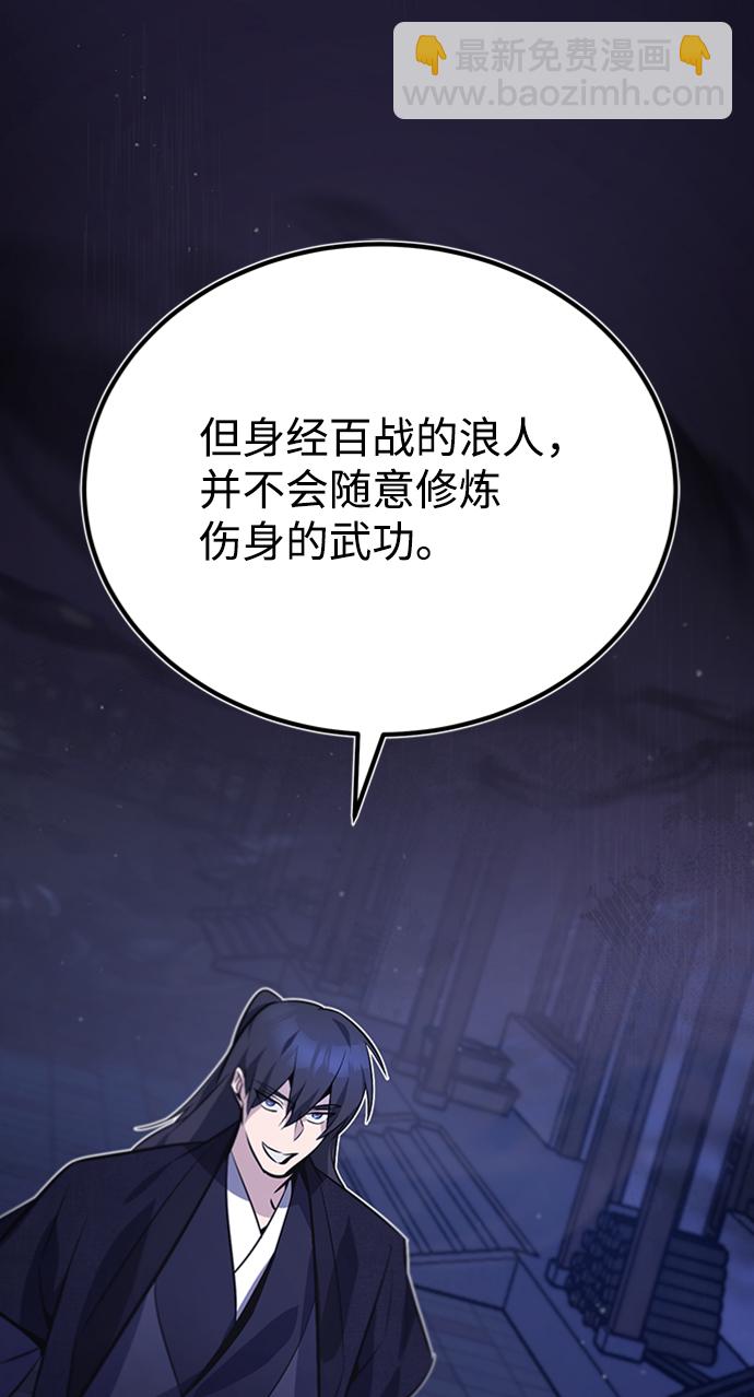 [第14话] 我会装作不知道的65