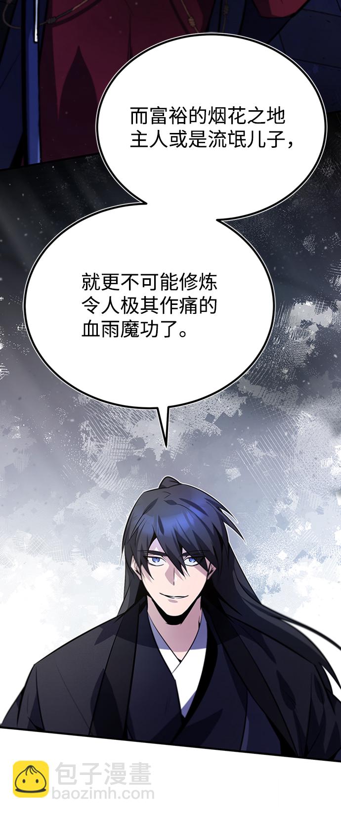 [第14话] 我会装作不知道的67
