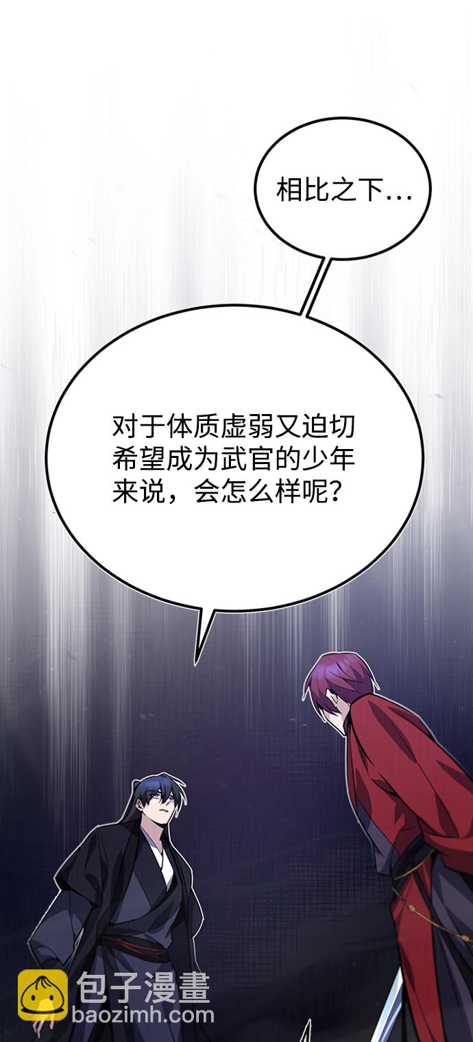 [第14话] 我会装作不知道的68
