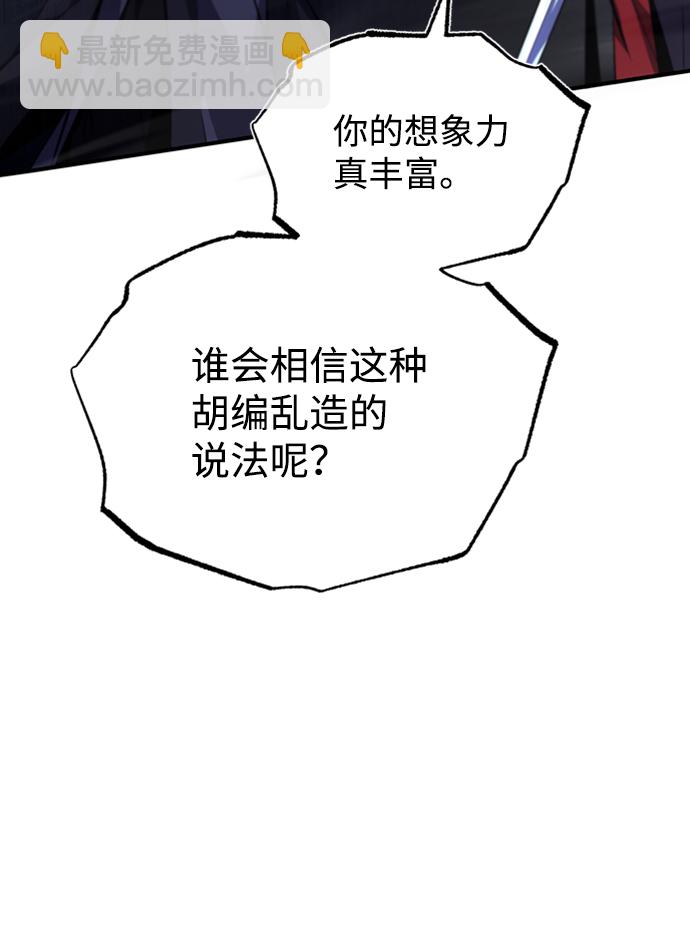 [第14话] 我会装作不知道的69