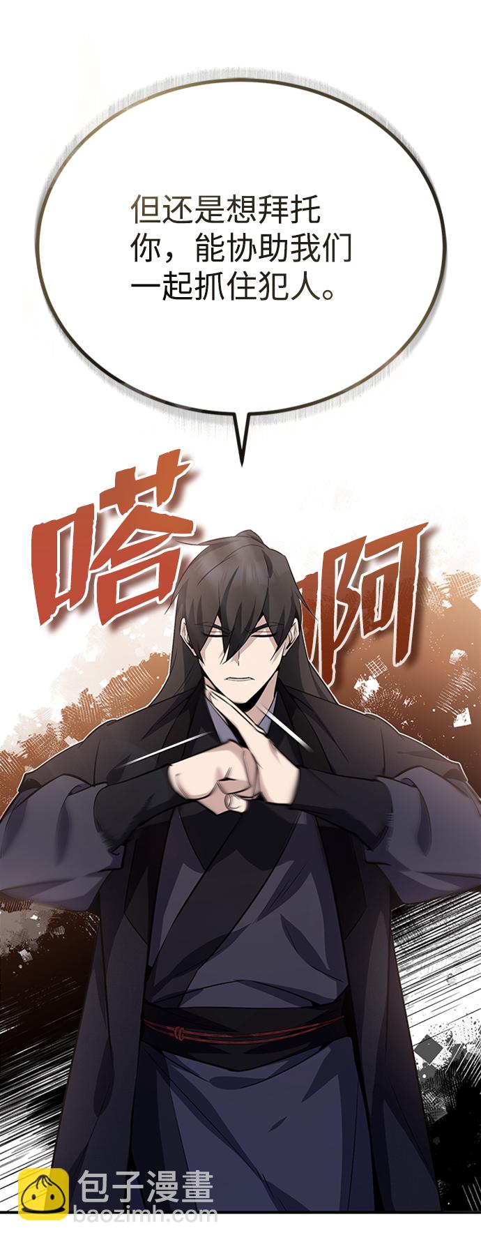 [第14话] 我会装作不知道的7