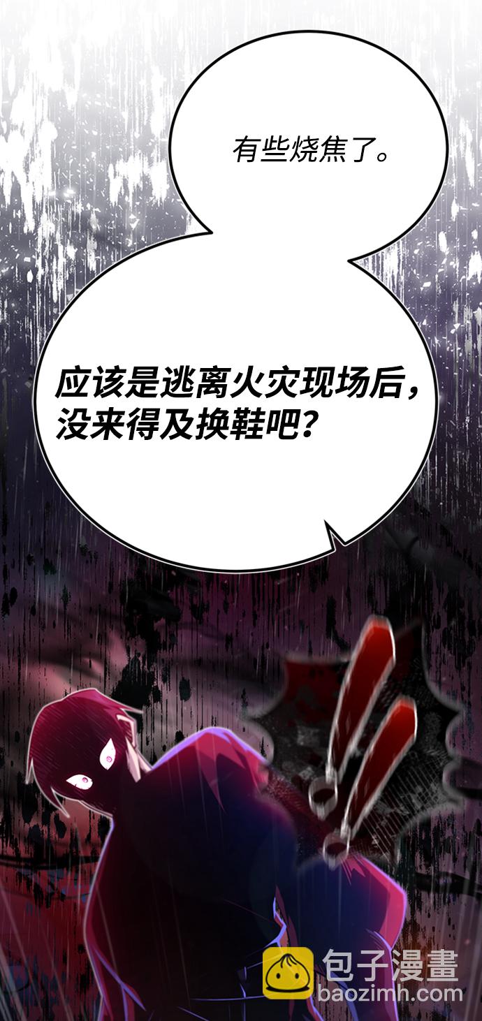 [第14话] 我会装作不知道的71
