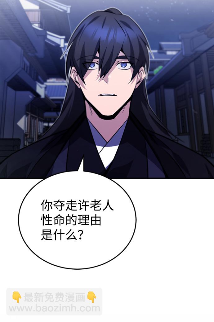[第14话] 我会装作不知道的74