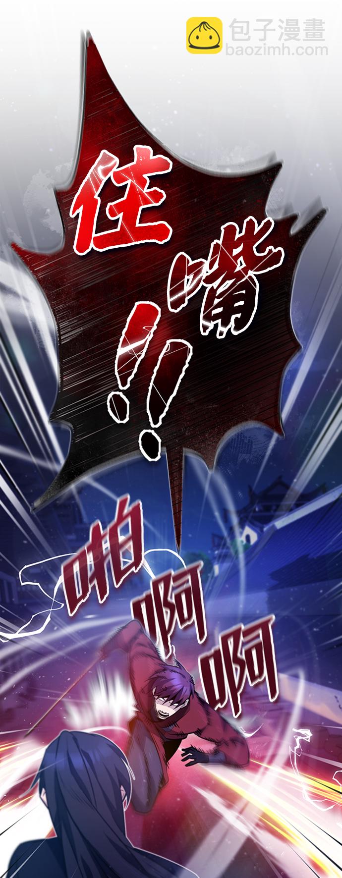 [第14话] 我会装作不知道的75