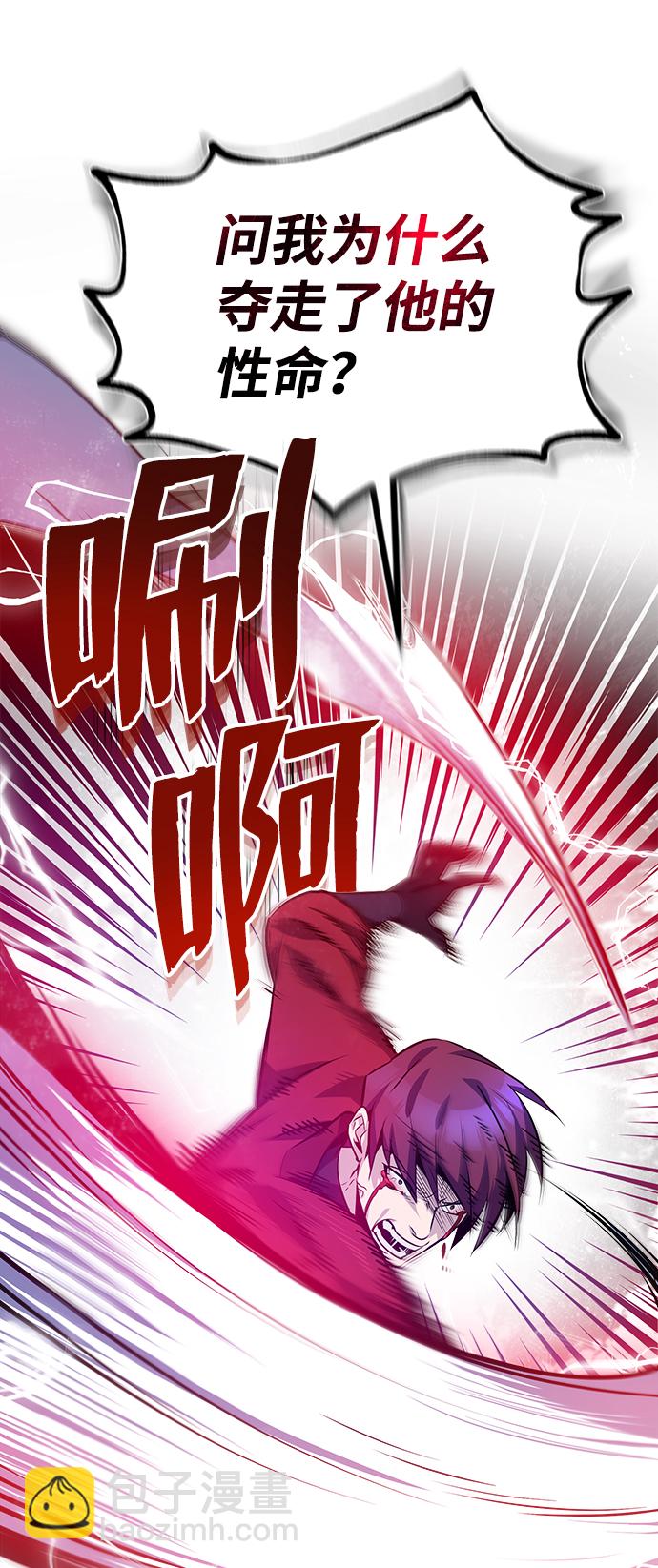 [第14话] 我会装作不知道的77