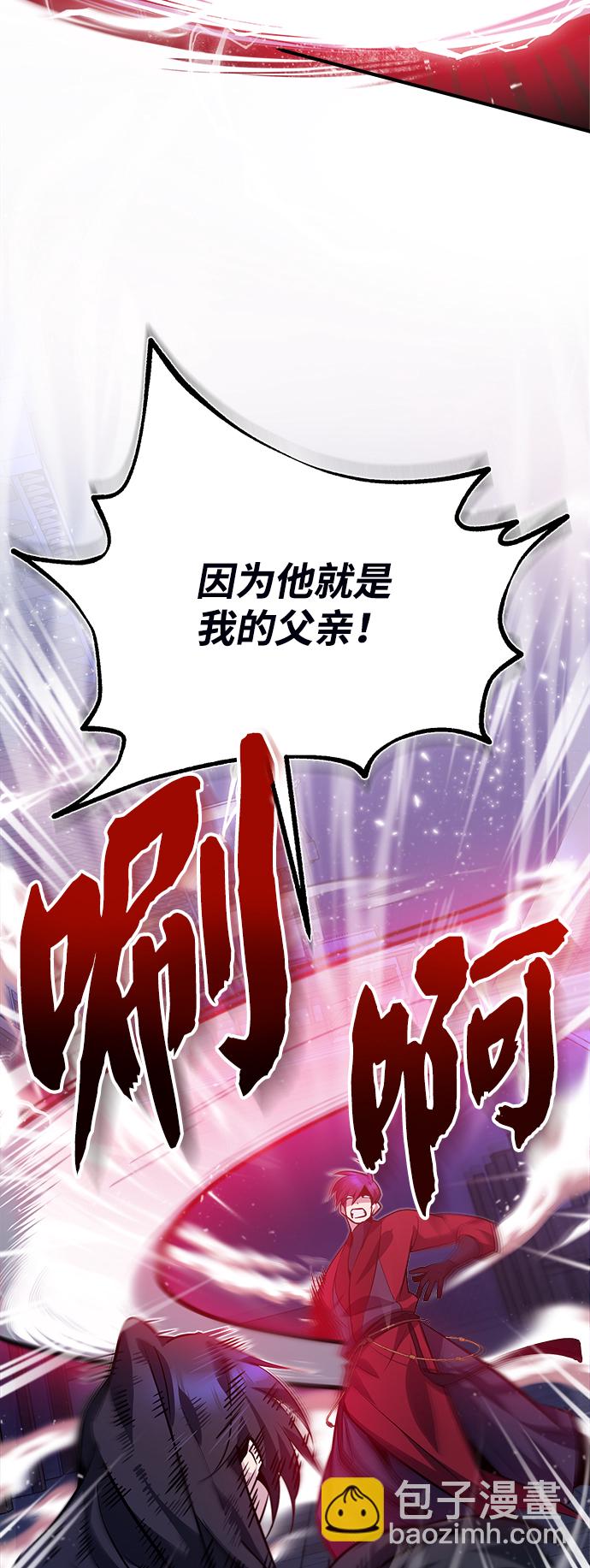[第14话] 我会装作不知道的78