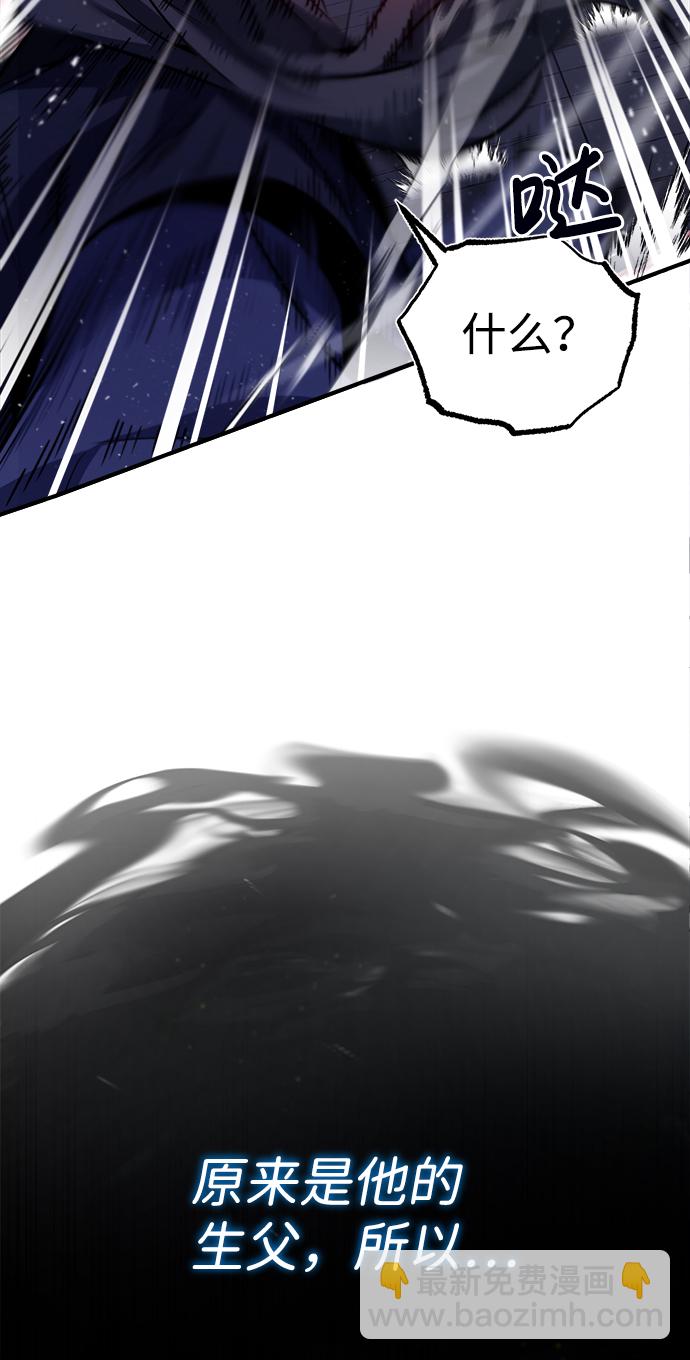 [第14话] 我会装作不知道的79