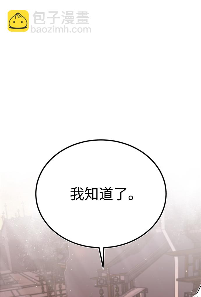 [第14话] 我会装作不知道的8