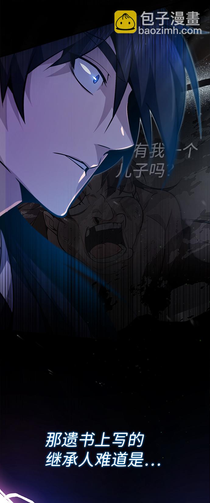 [第14话] 我会装作不知道的80
