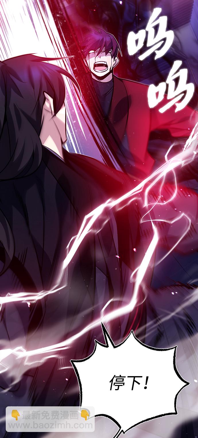 [第14话] 我会装作不知道的82
