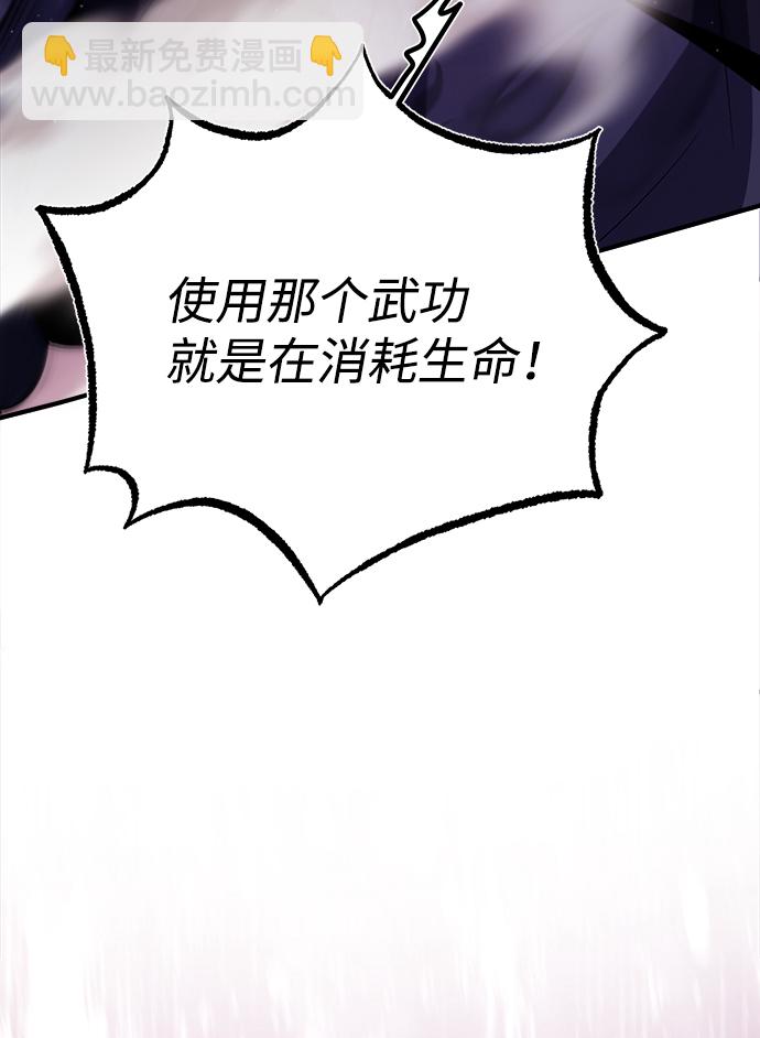 [第14话] 我会装作不知道的83