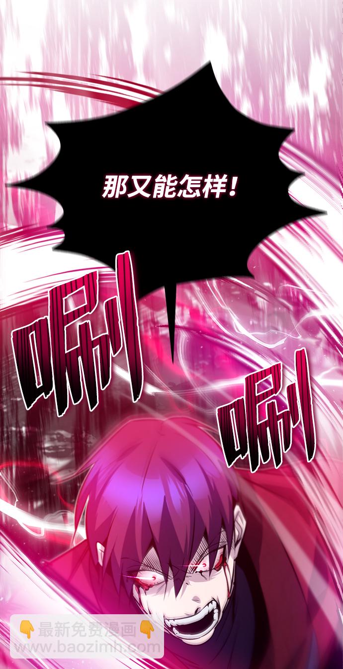 [第14话] 我会装作不知道的84
