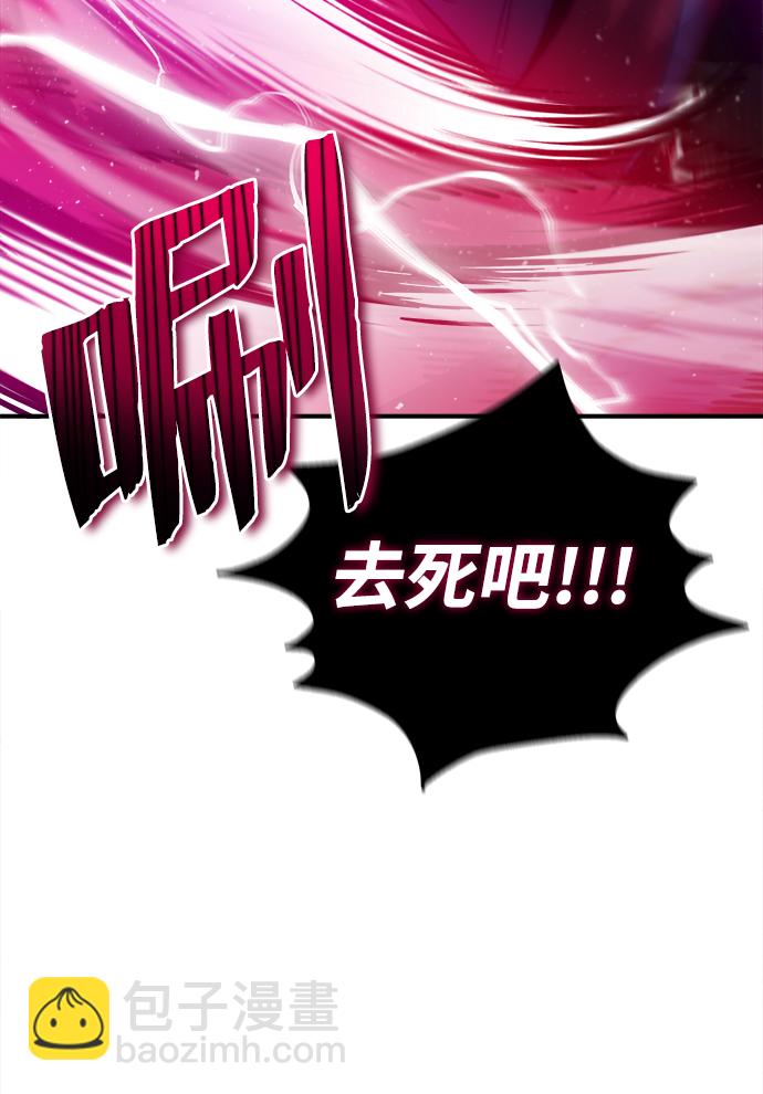 [第14话] 我会装作不知道的85