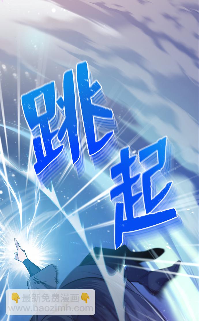 [第14话] 我会装作不知道的87