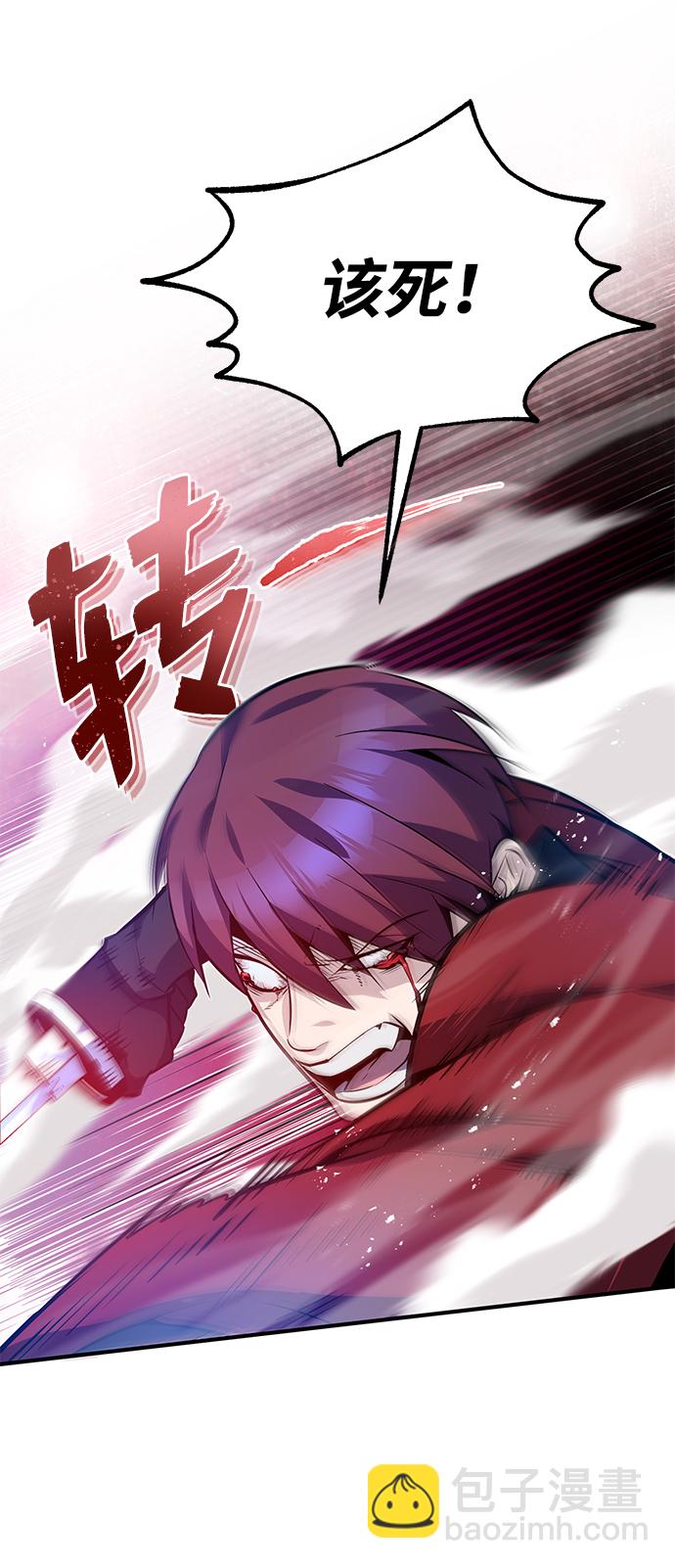 [第14话] 我会装作不知道的90