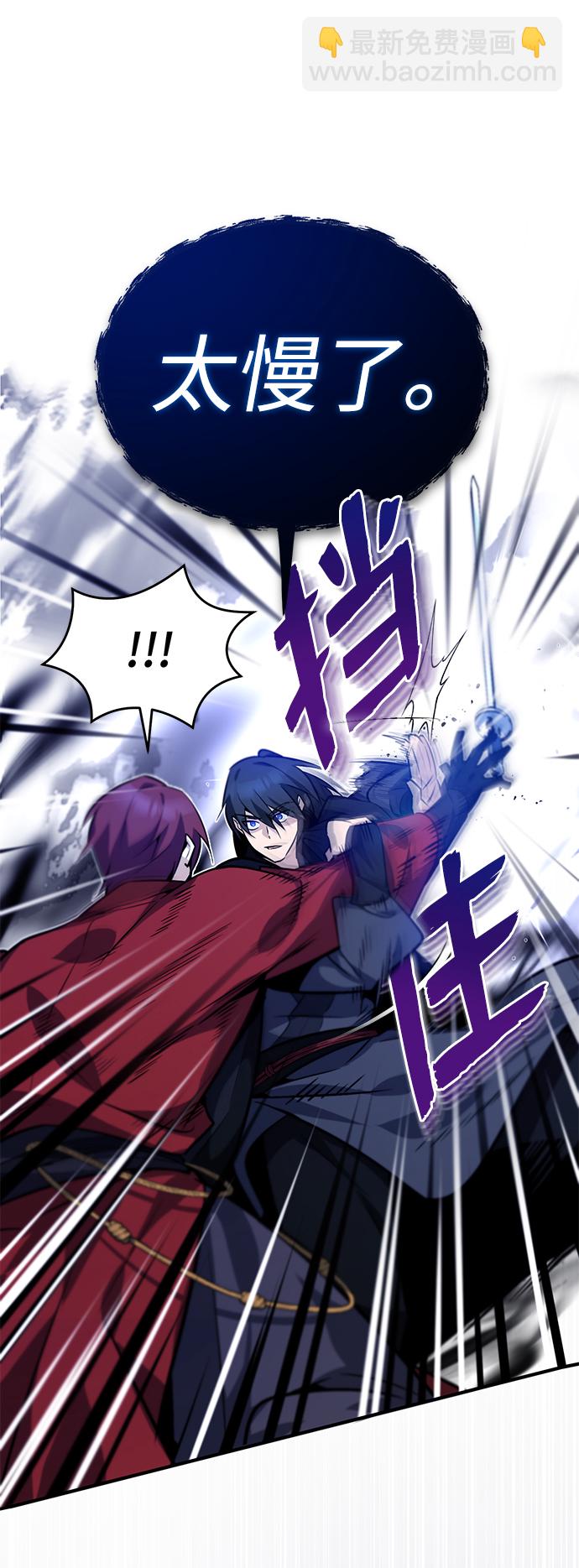 [第14话] 我会装作不知道的91