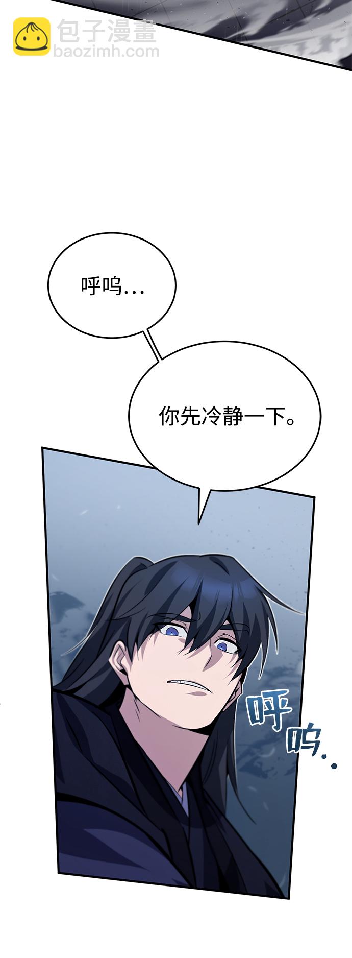 [第14话] 我会装作不知道的97