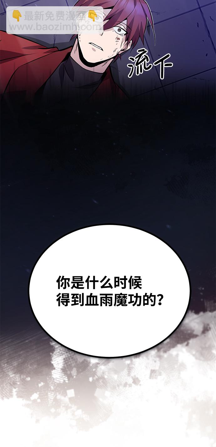 [第14话] 我会装作不知道的99