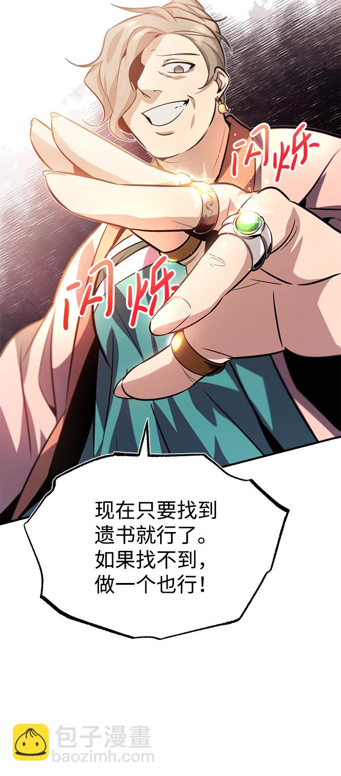 [第15话] 这都是为了我自己10