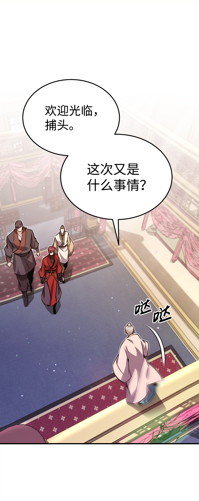 [第15话] 这都是为了我自己14