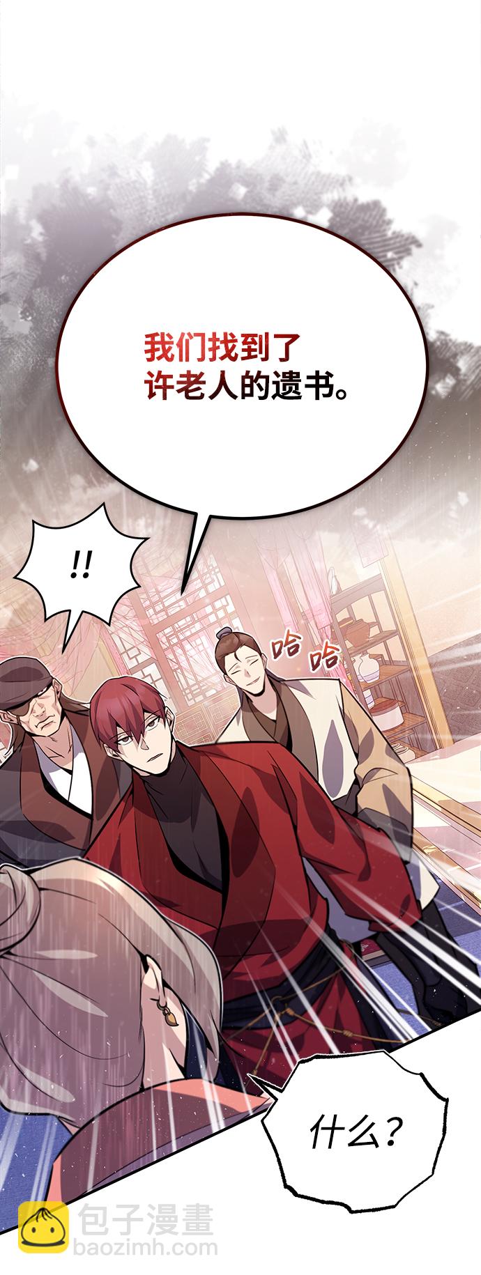 [第15话] 这都是为了我自己15