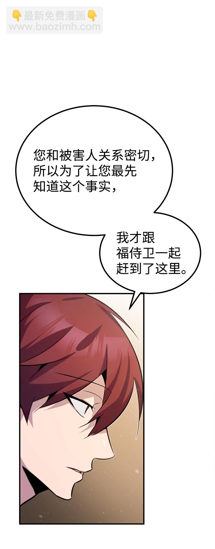[第15话] 这都是为了我自己16
