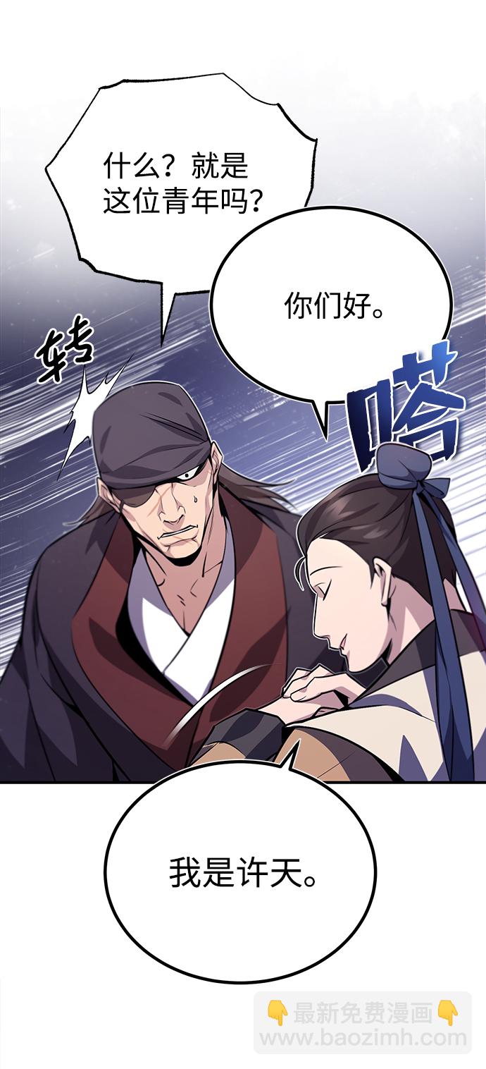 [第15话] 这都是为了我自己19