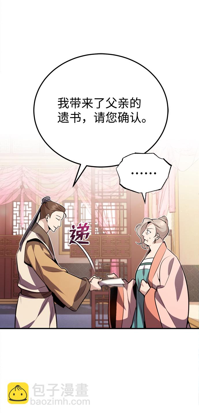 [第15话] 这都是为了我自己20