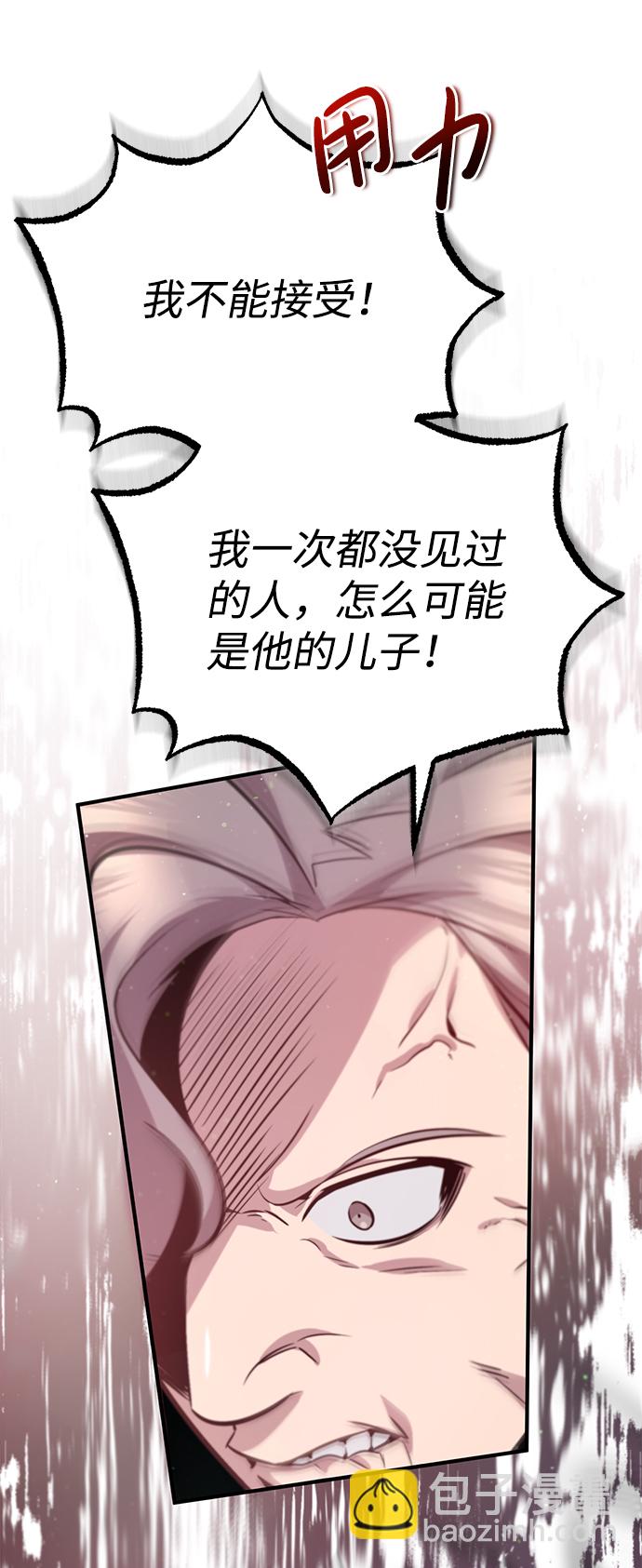 [第15话] 这都是为了我自己22
