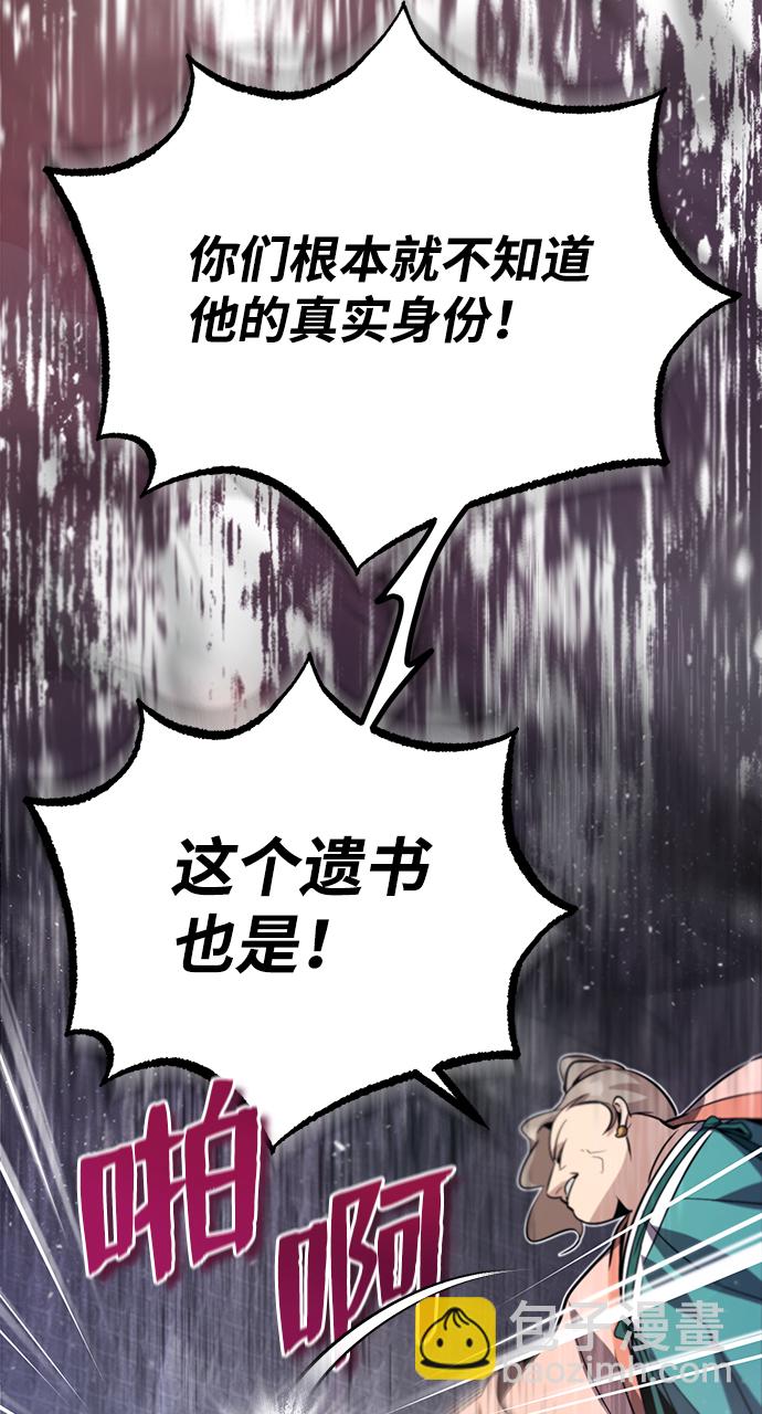 [第15话] 这都是为了我自己23