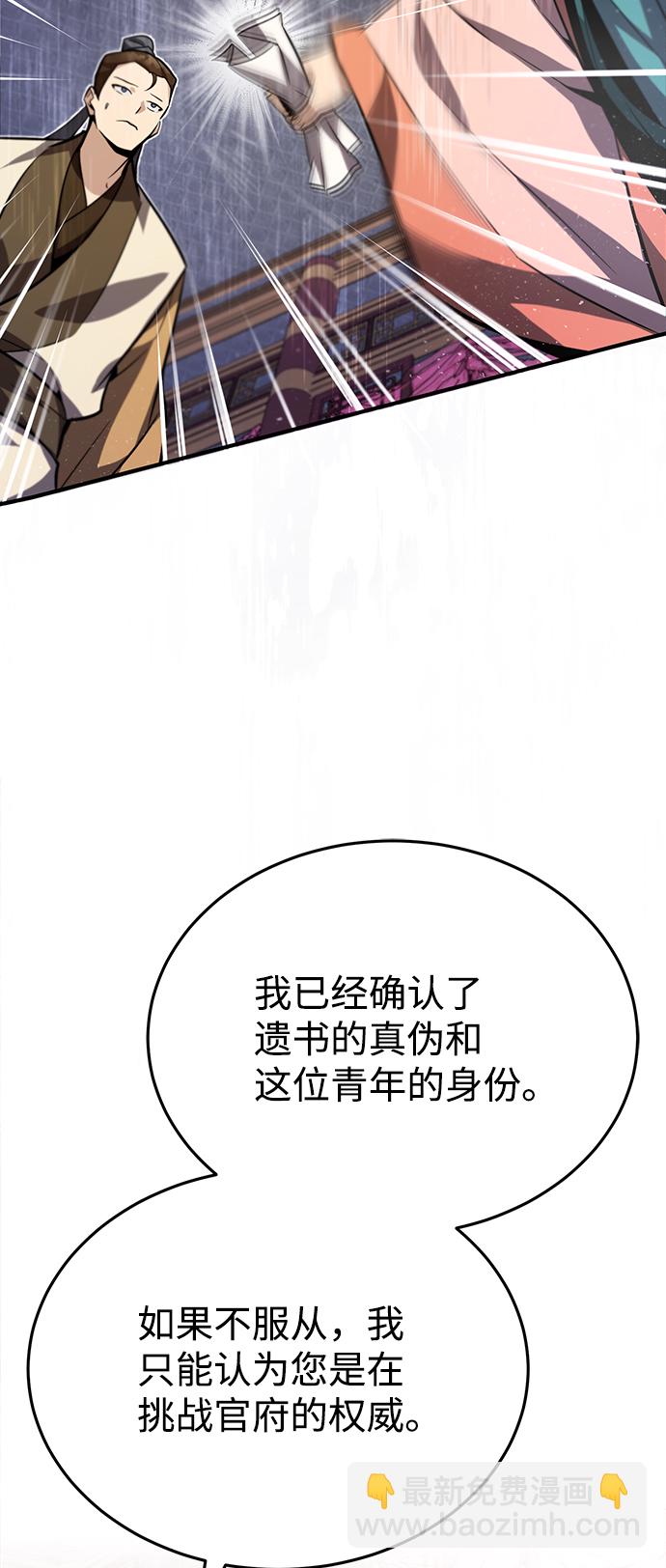 [第15话] 这都是为了我自己24