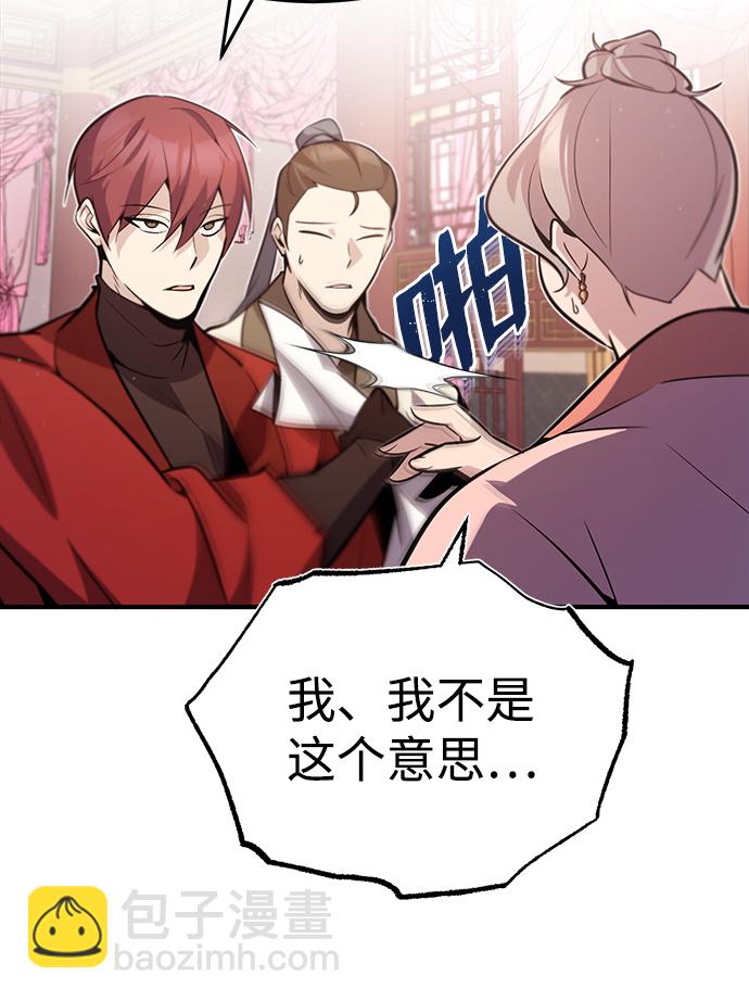 [第15话] 这都是为了我自己25