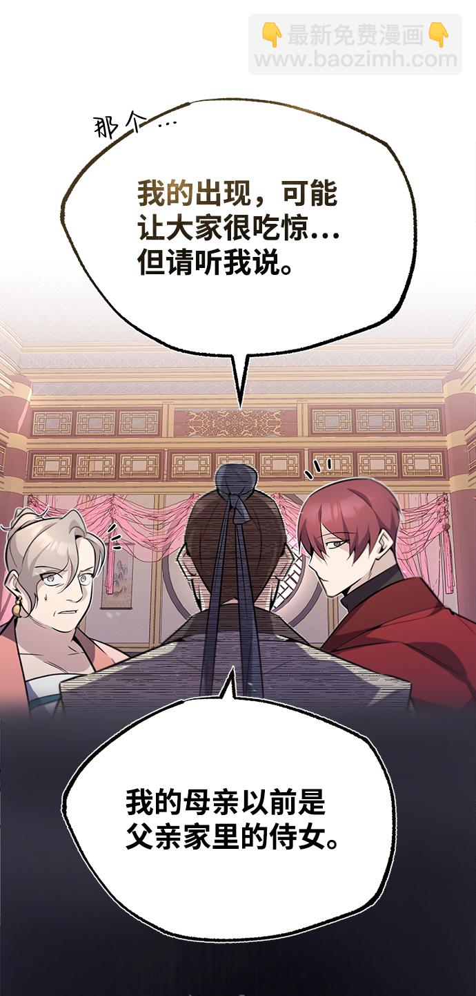 [第15话] 这都是为了我自己26