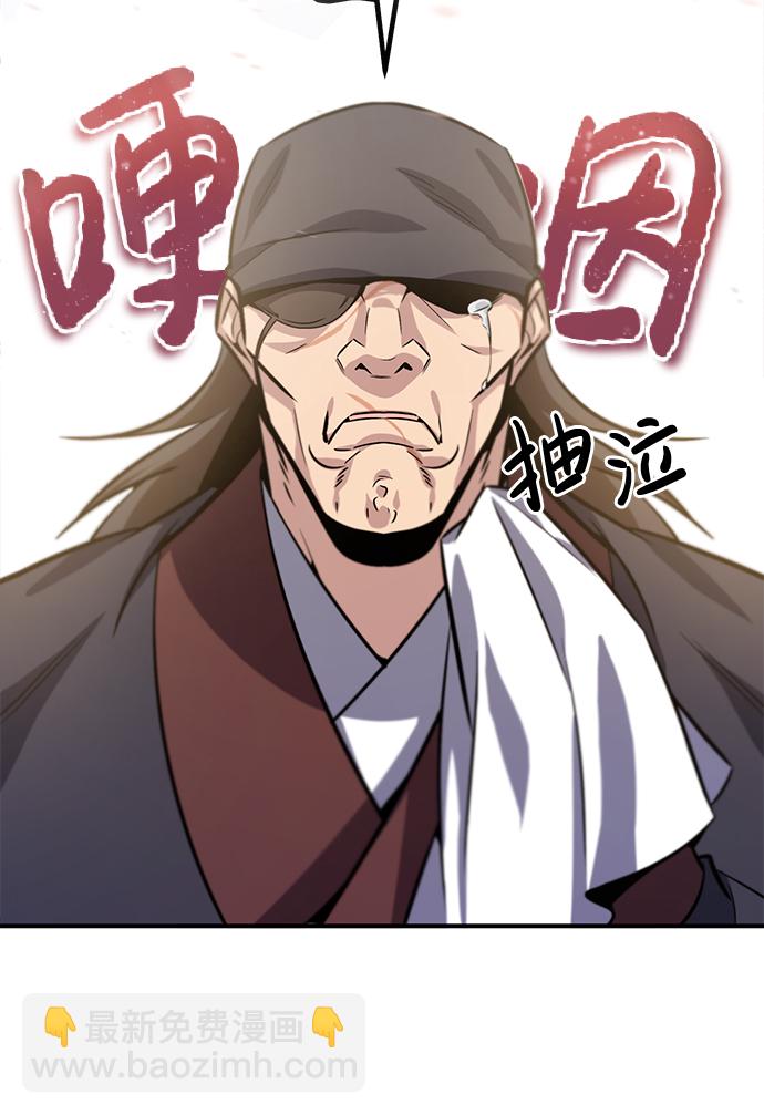 [第15话] 这都是为了我自己29