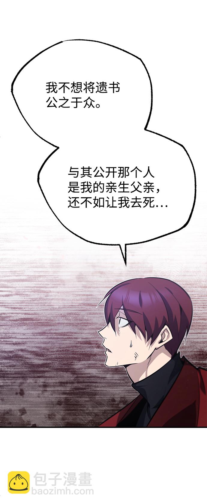 [第15话] 这都是为了我自己3