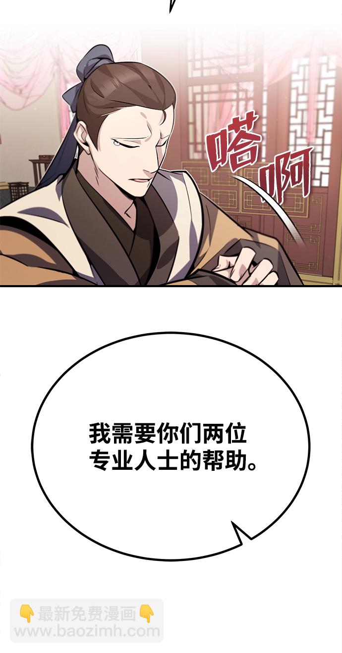 [第15话] 这都是为了我自己31
