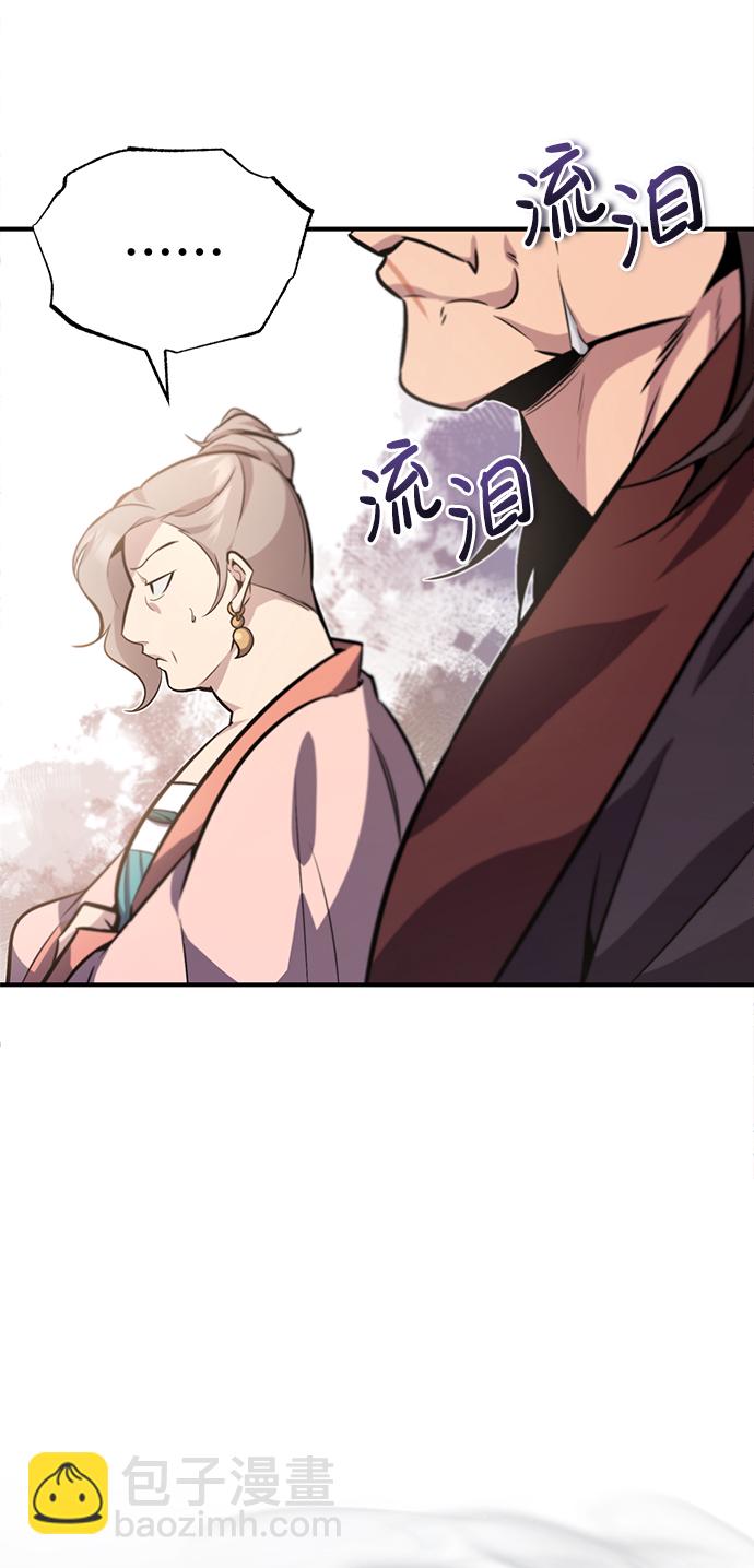 [第15话] 这都是为了我自己32