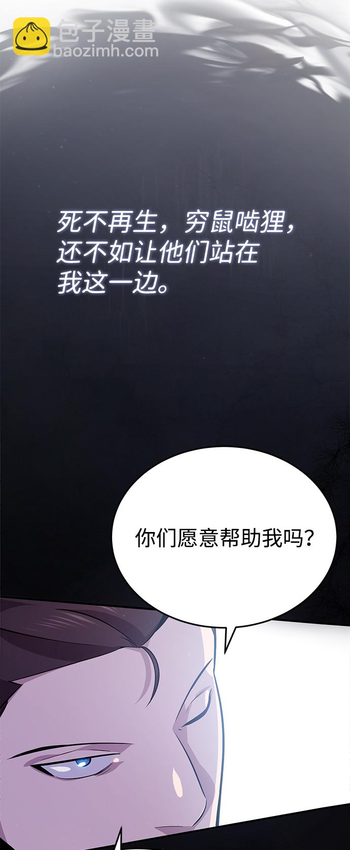 [第15话] 这都是为了我自己33