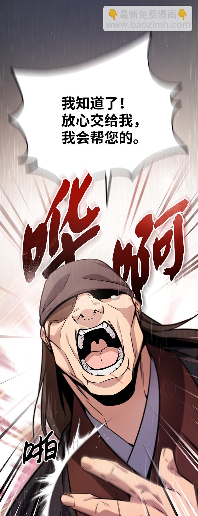 [第15话] 这都是为了我自己35
