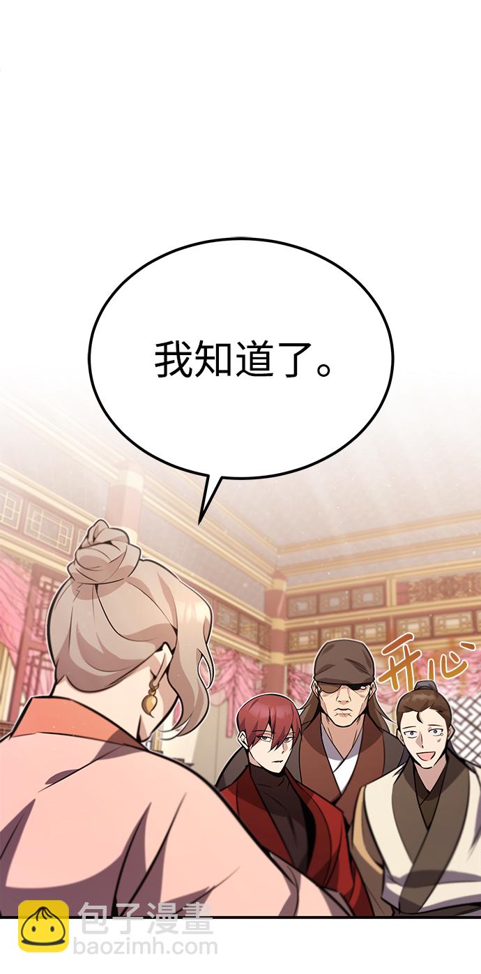 [第15话] 这都是为了我自己37