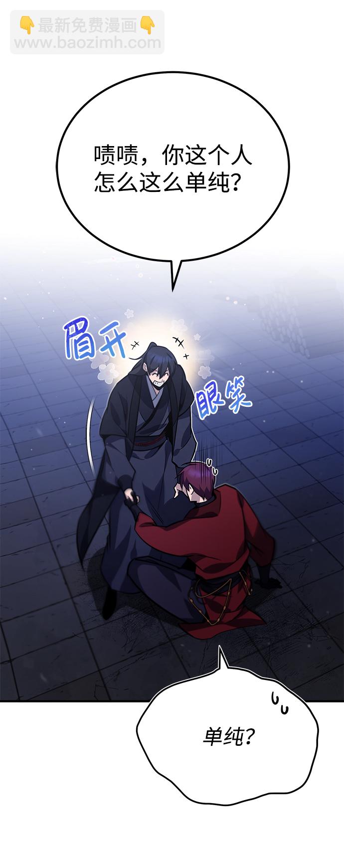 [第15话] 这都是为了我自己4
