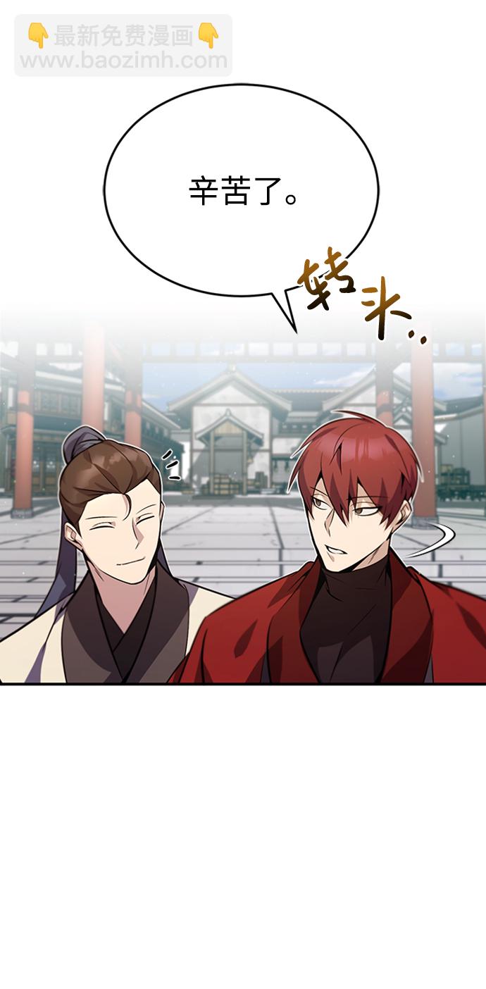 [第15话] 这都是为了我自己42