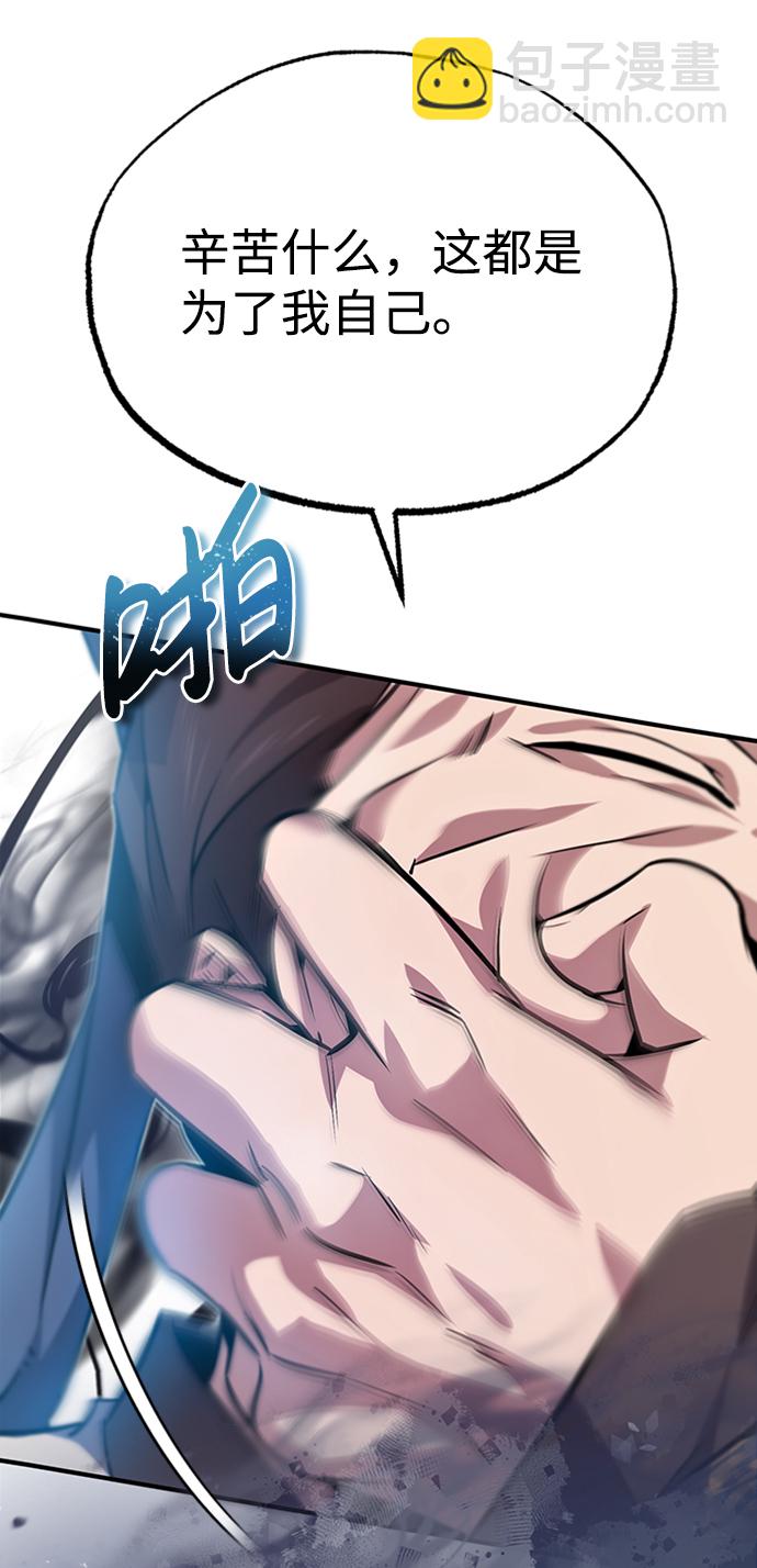 [第15话] 这都是为了我自己43