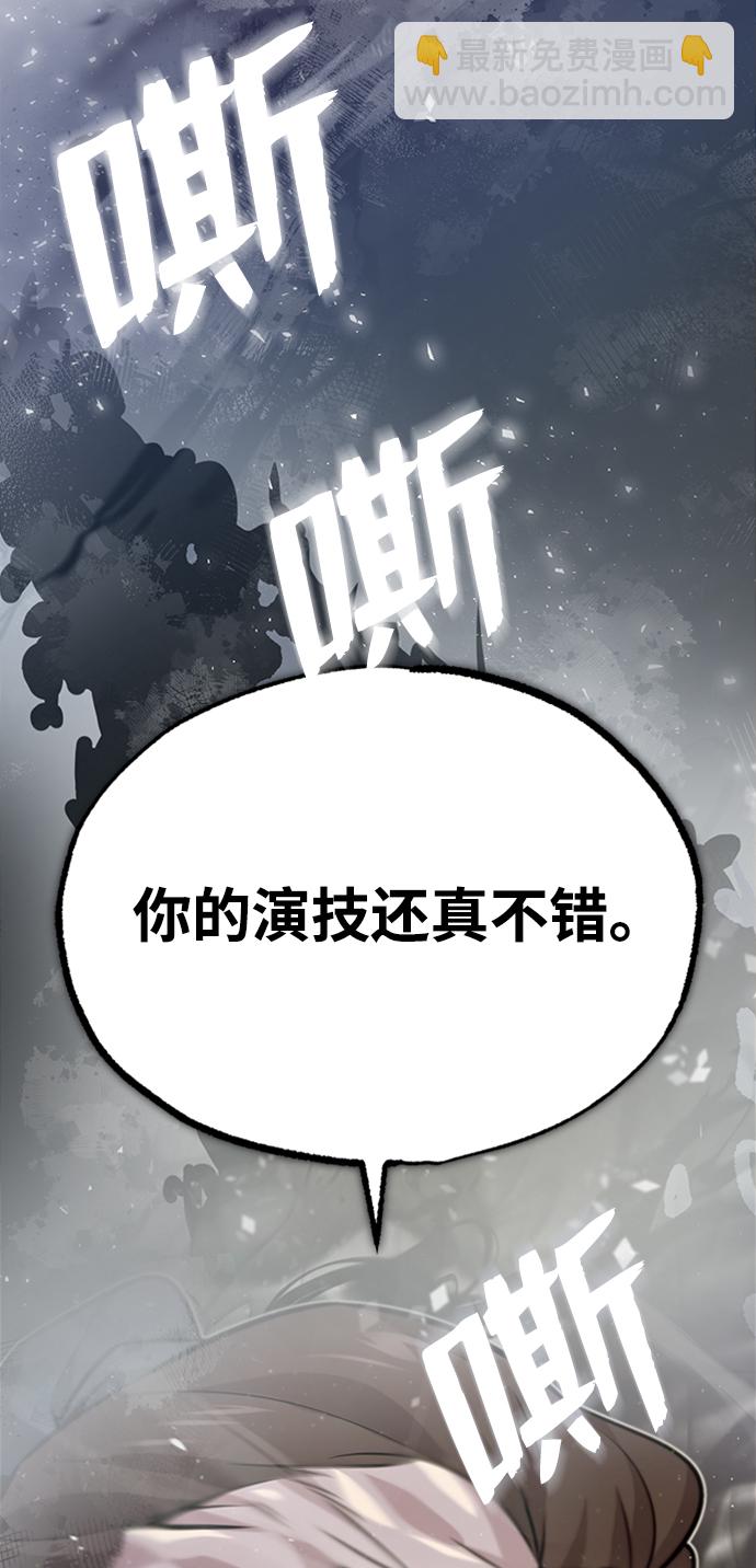 [第15话] 这都是为了我自己44