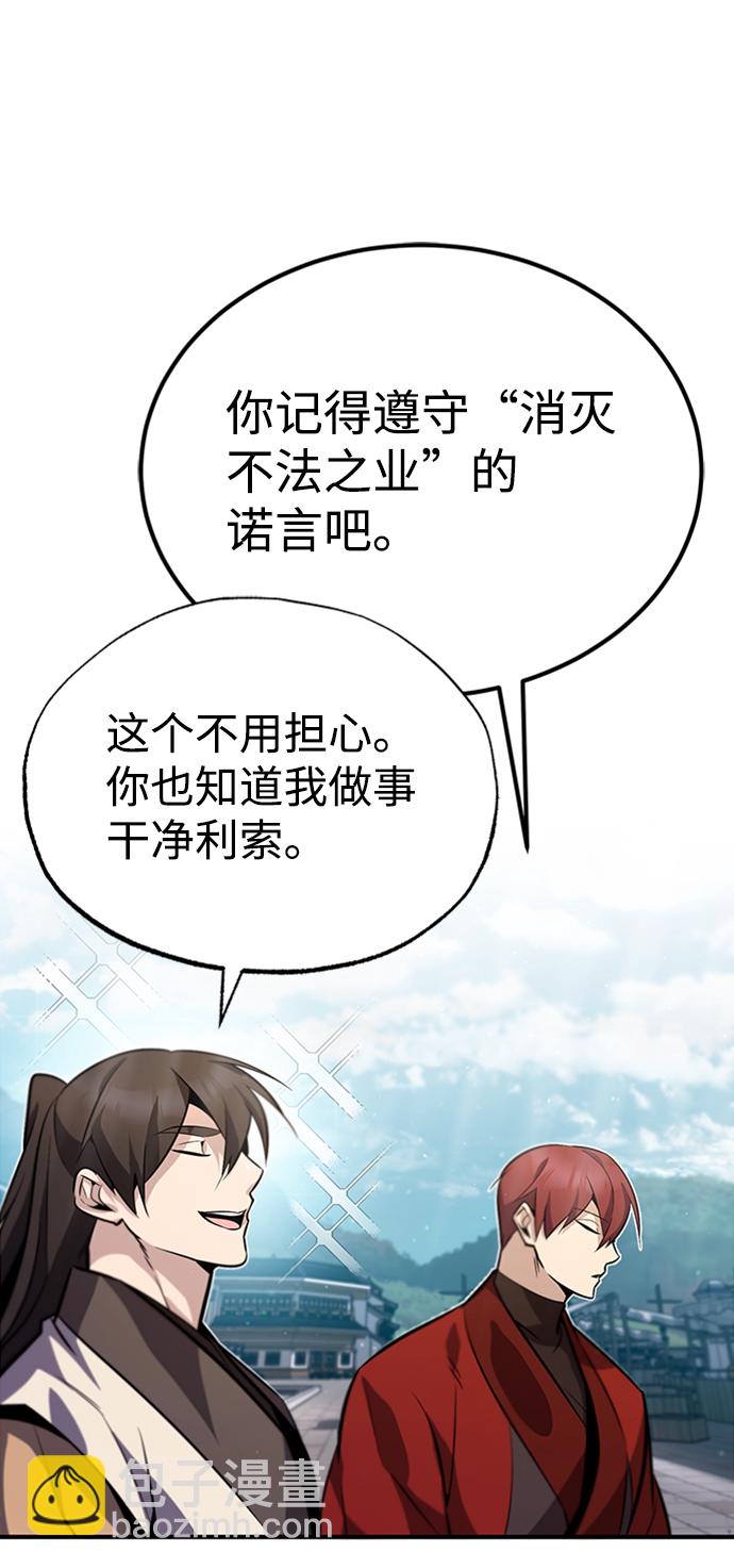 [第15话] 这都是为了我自己48