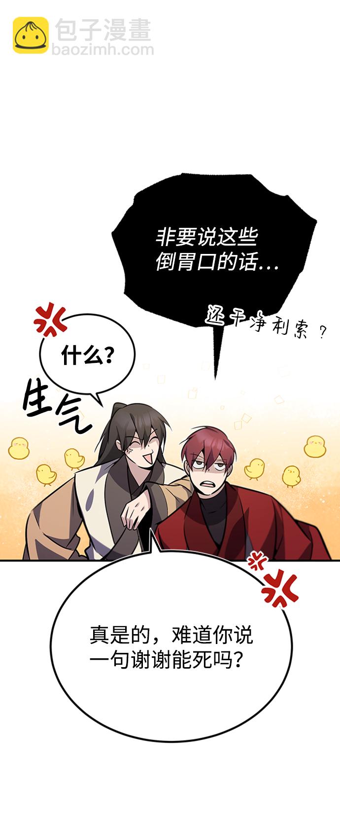 [第15话] 这都是为了我自己53