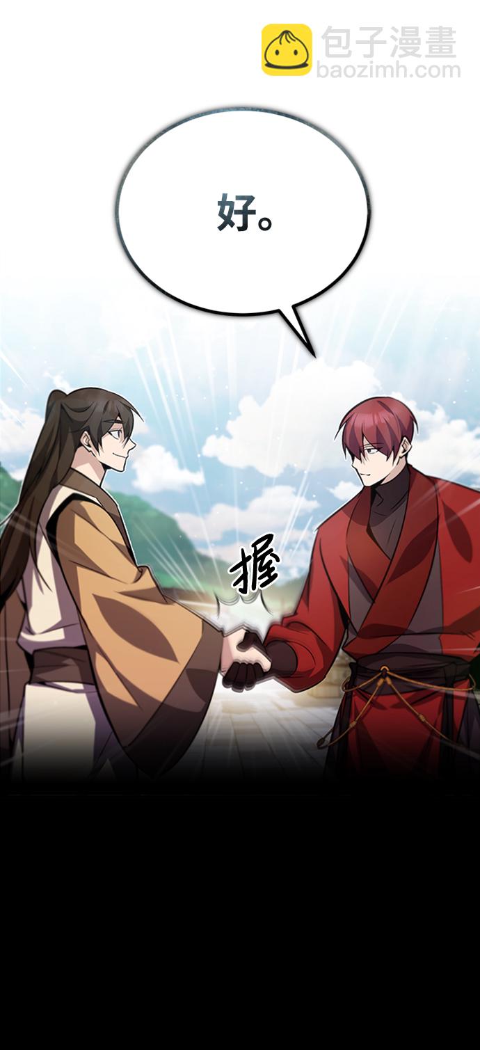 [第15话] 这都是为了我自己56