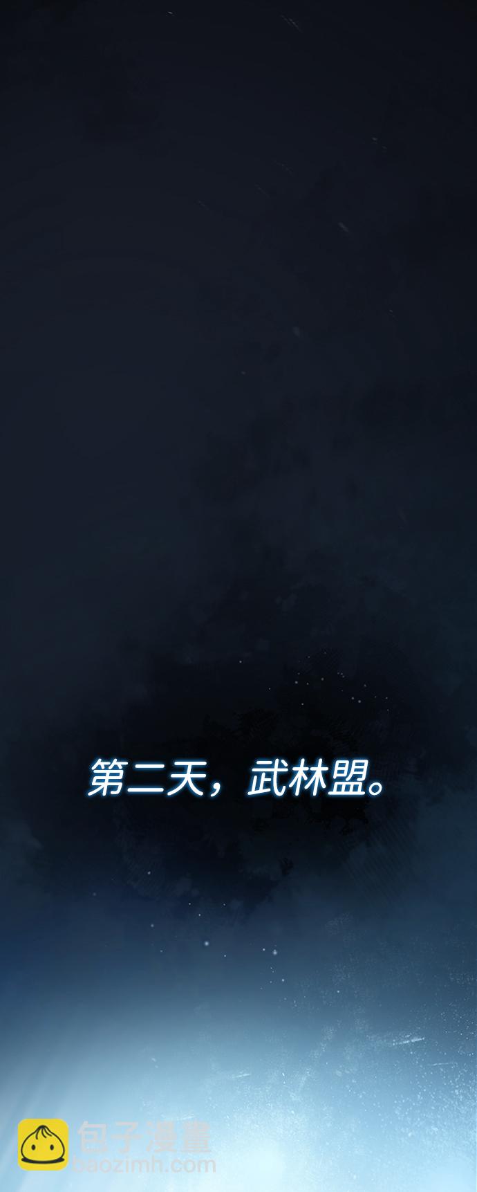 [第15话] 这都是为了我自己58